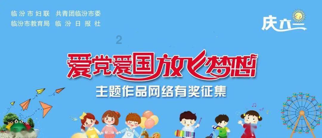 超级坦克联盟3